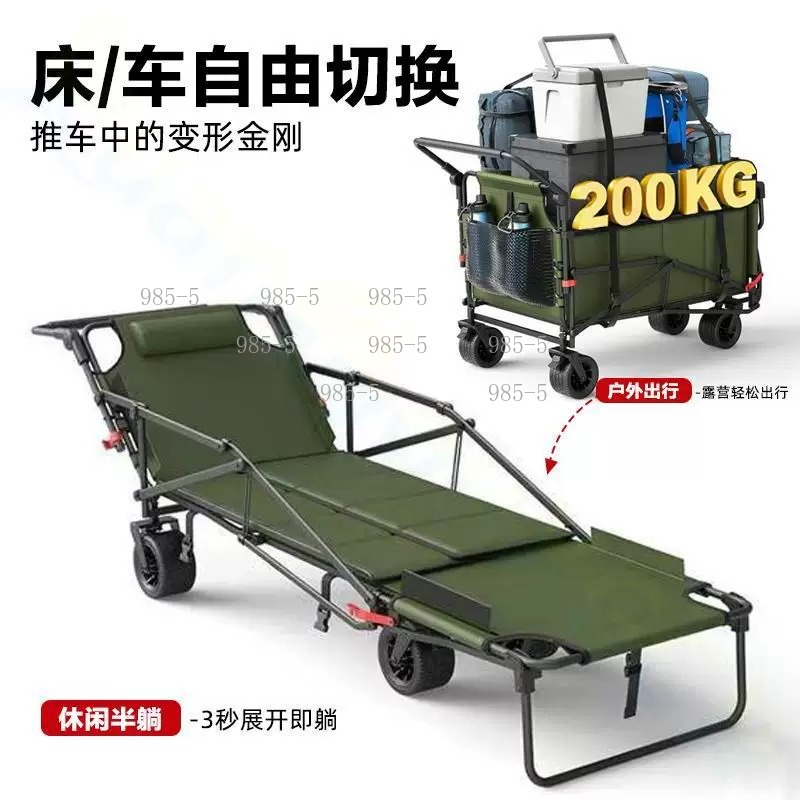 Outdoor Camping Trolley - Тележка для дома и улицы, для