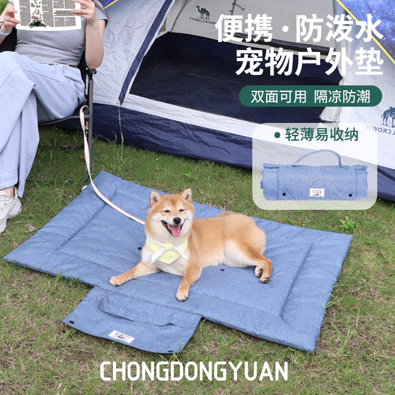 Портативный складной прочный к – обзор и цена Outdoor Camping Dog Bed