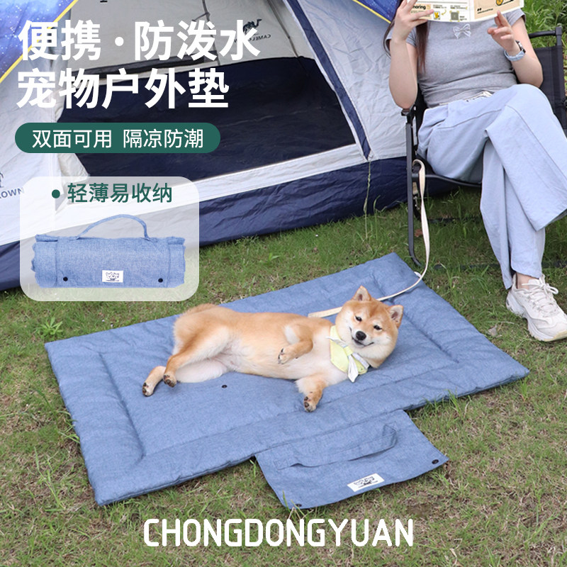 Портативный складной прочный к – обзор и цена Outdoor Camping Dog Bed