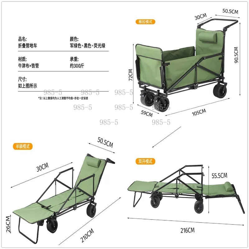 Тележка для дома и улицы, для  – обзор и цена Outdoor Camping Trolley
