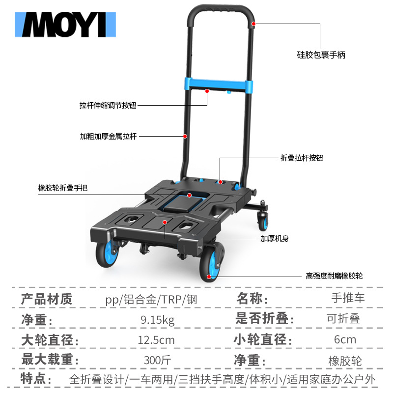 Портативная складная тележка д – обзор и цена Outdoor Camping Trolley